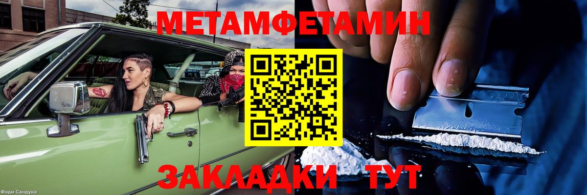   зеркало  АМФ 97%  Amphetamine  Вход с VPN  Новозыбков 