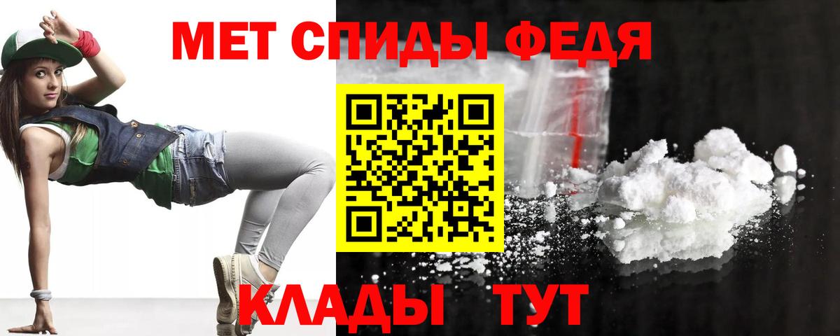 Amphetamine 98% Новозыбков