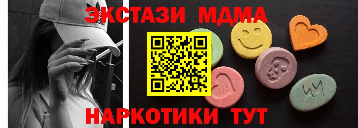 Ecstasy  blacksprut ссылки  Вход с VPN  даркнет телеграм  Экстази Punisher  ЭКСТАЗИ TESLA  Новозыбков 