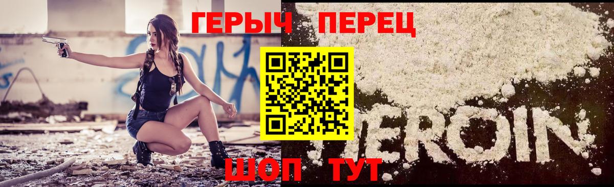 Новозыбков  МЕТ  Вход с VPN  Меф кристаллы  МАРИХУАНА  Гашиш  COCAIN 
