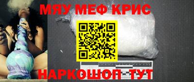 прущая мука Сланцы