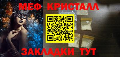прущая мука Сланцы