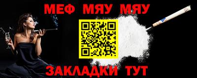 ALPHA PVP Славгород