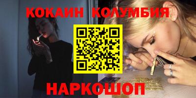 мдма Славянск-на-Кубани