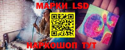 прущая мука Сланцы