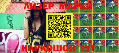 прущая мука Сланцы