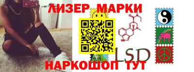 прущая мука Сланцы