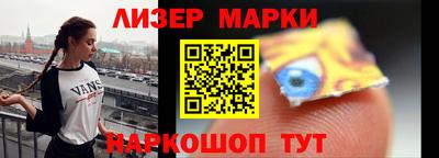 прущая мука Сланцы