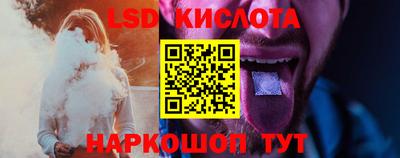 прущая мука Сланцы