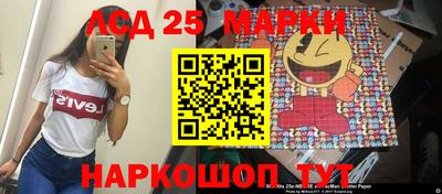 прущая мука Сланцы