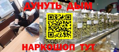 прущая мука Сланцы