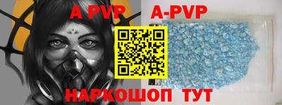 ALPHA PVP Славгород