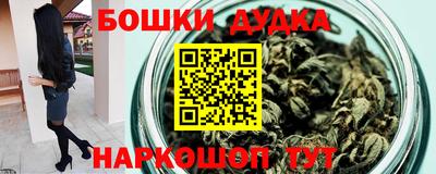 прущая мука Сланцы