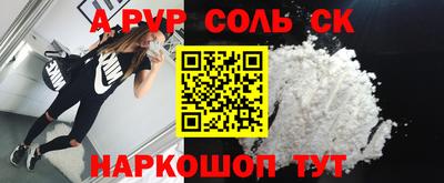 мдма Славянск-на-Кубани