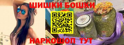 прущая мука Сланцы