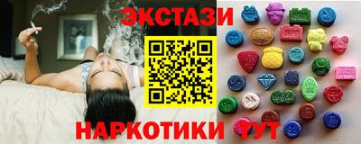 мдма Славянск-на-Кубани