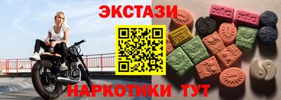 ALPHA PVP Славгород