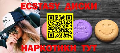 прущая мука Сланцы