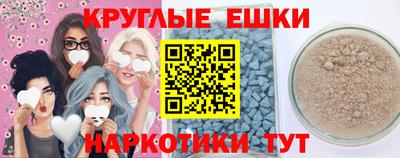 прущая мука Сланцы