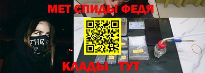 прущая мука Сланцы