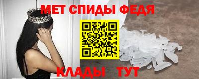 ALPHA PVP Славгород