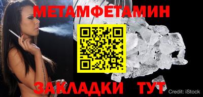 мдма Славянск-на-Кубани