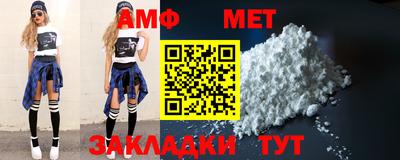 ALPHA PVP Славгород