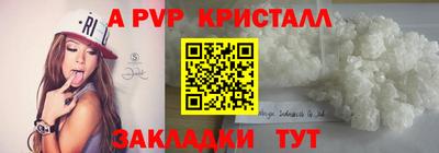ALPHA PVP Славгород