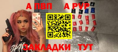 мдма Славянск-на-Кубани