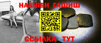 мдма Славянск-на-Кубани