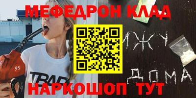 прущая мука Сланцы