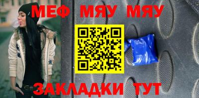 мдма Славянск-на-Кубани