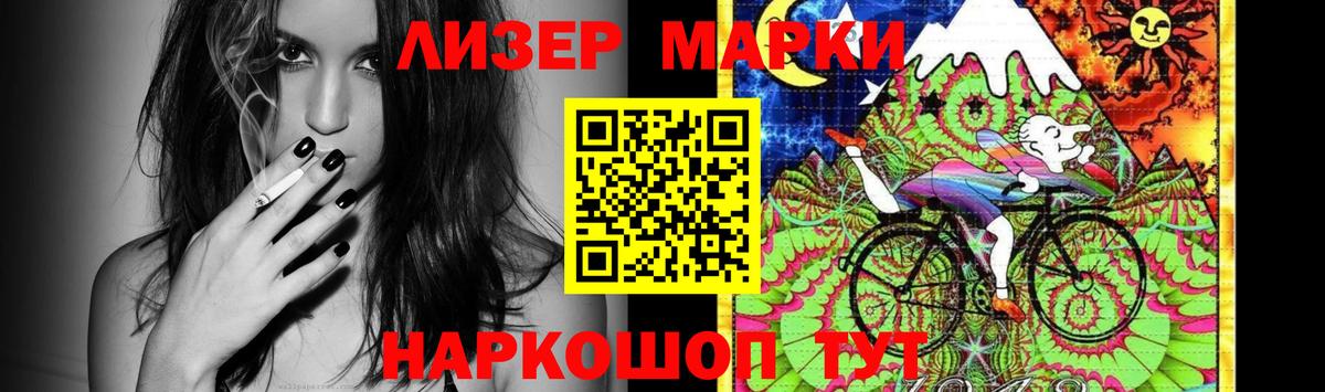LSD-25 экстази кислота  Вход с VPN  Новозыбков    ссылки  ЛСД экстази ecstasy 