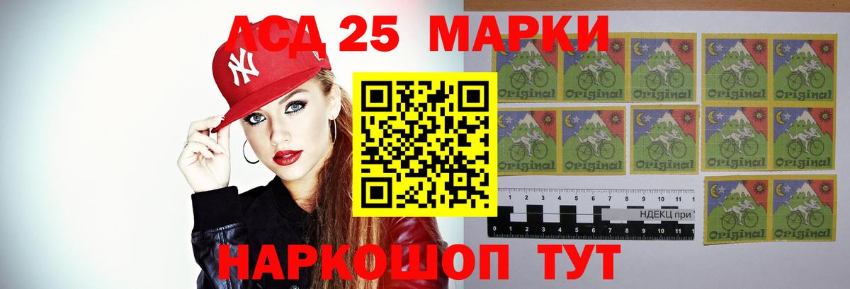 Лсд 25 экстази ecstasy Новозыбков