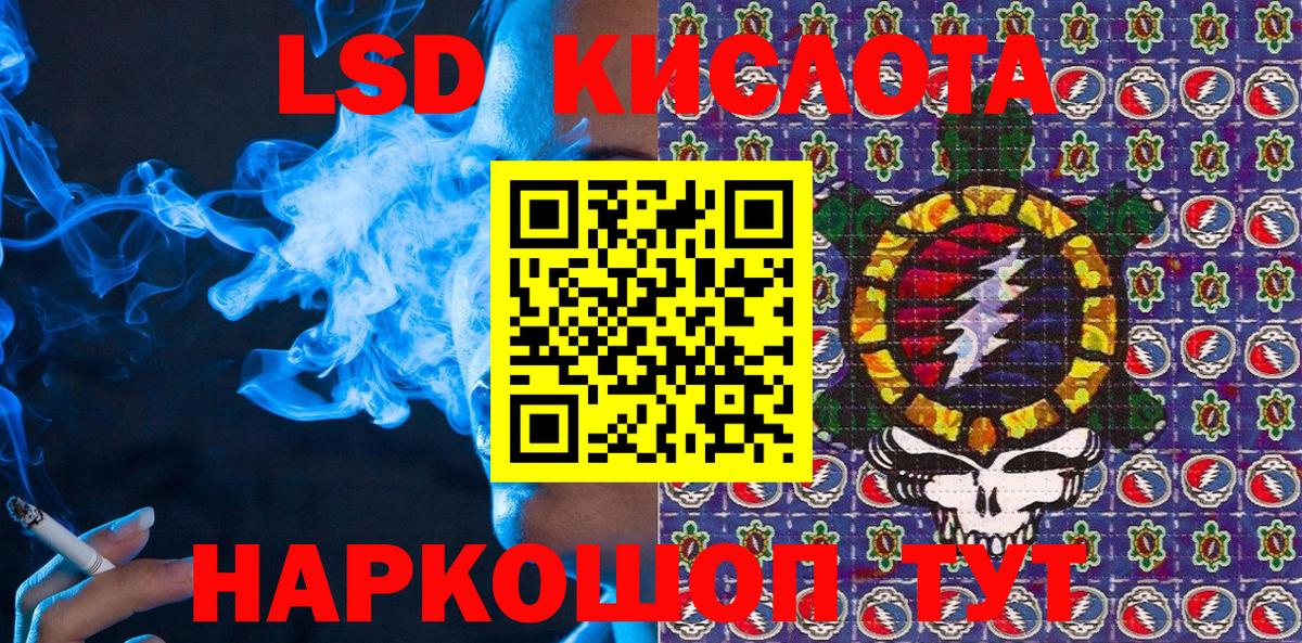 Марки N-bome 1,8мг Новозыбков